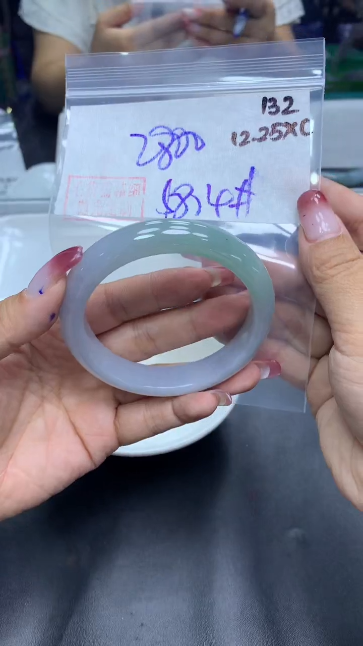 未镶嵌定制翡翠132手镯58.4+2800元+拍一发一