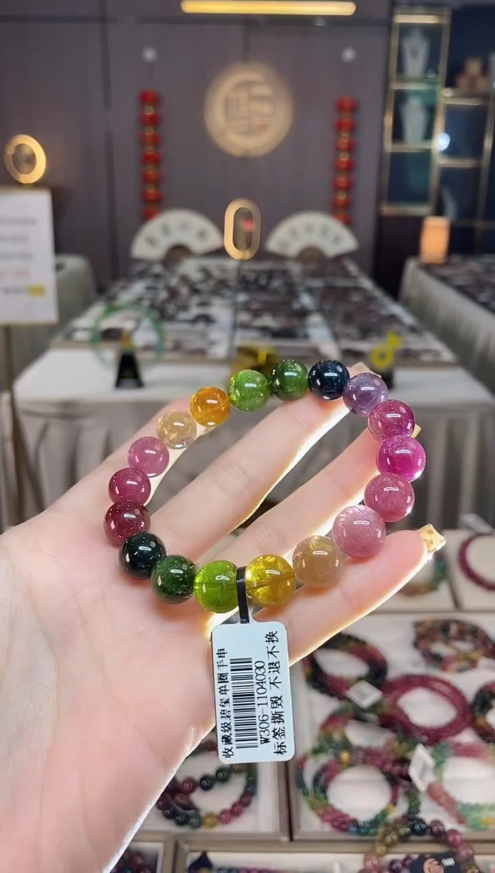 未镶嵌老矿碧玺色标彩虹单圈手串11mm+碧玺dan多样性发货一条