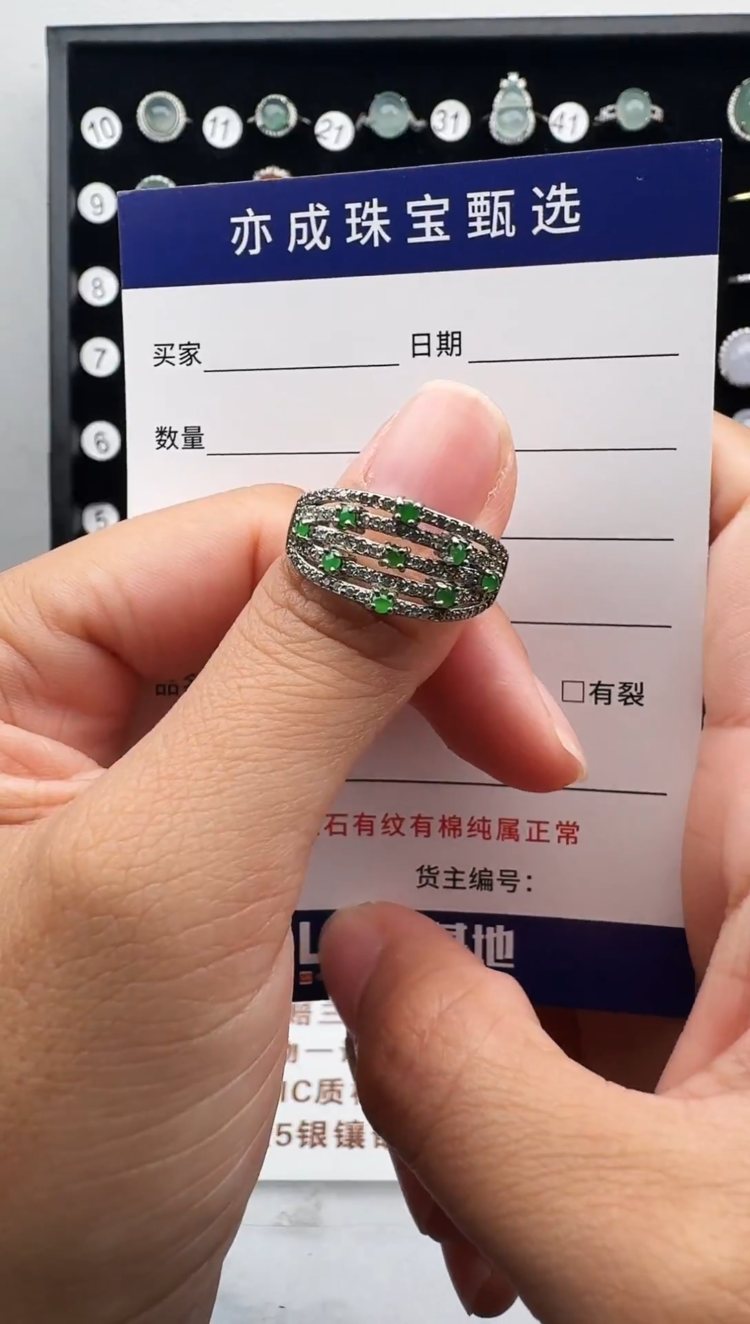 银S925镶嵌戒指翡翠FS