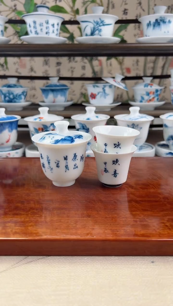 微瑕茶诗二才美人备+马蹄杯2个