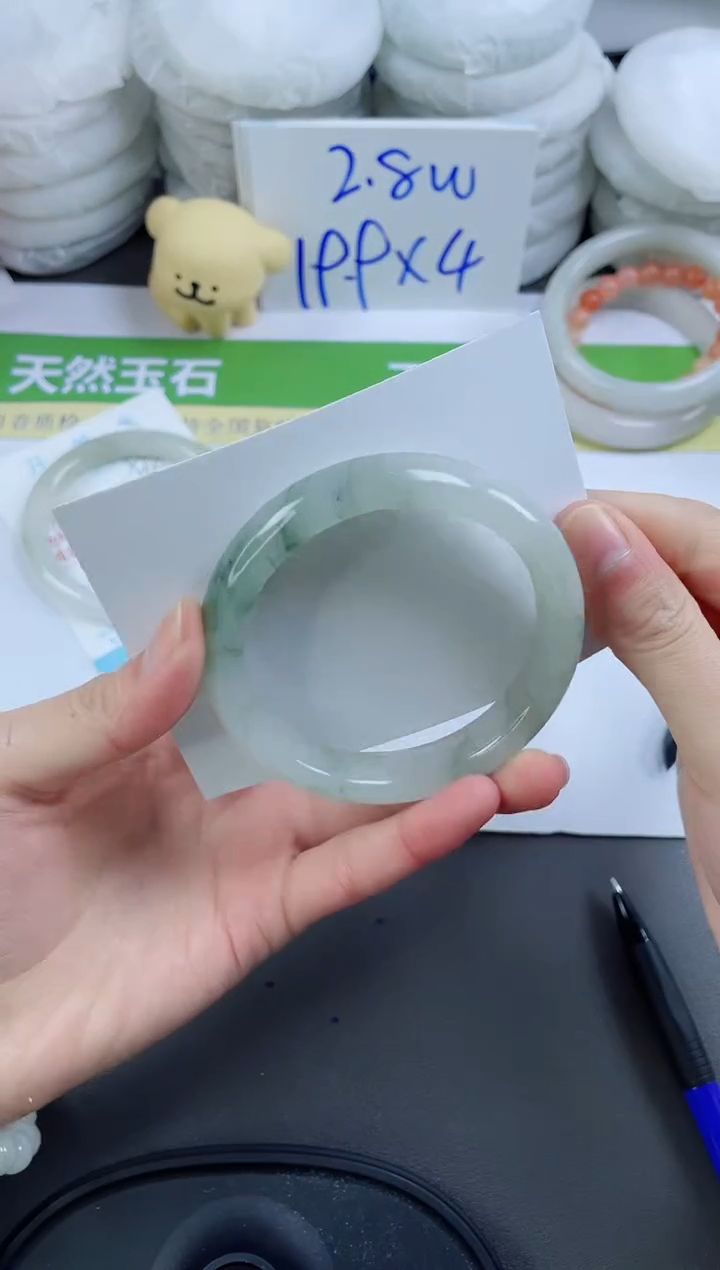 【闪购商品】石英质玉手镯未镶嵌188-56.5