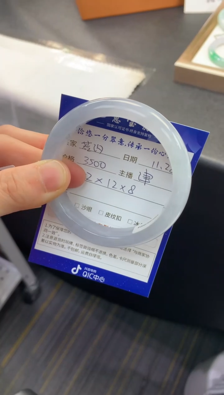 未镶嵌手镯翡翠若*汐退货需手镯吊牌标签完好 