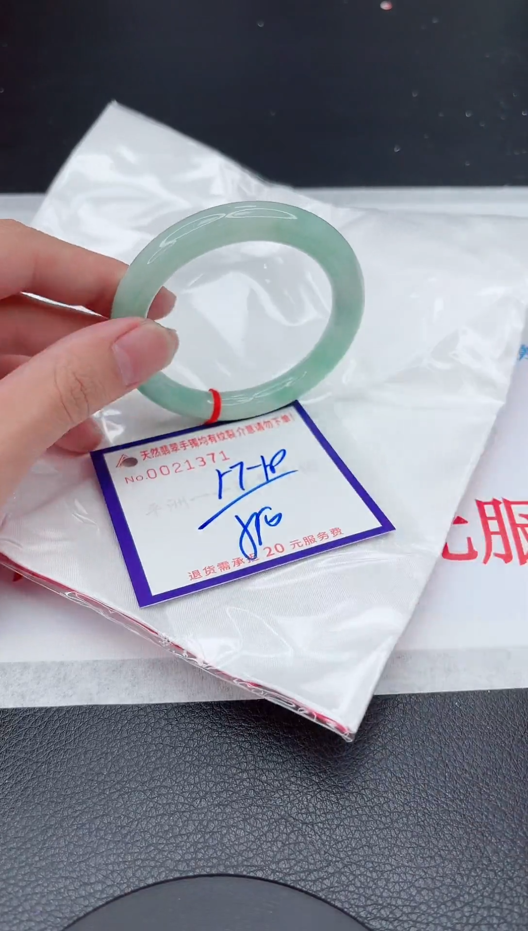 【闪购商品】翡翠手镯未镶嵌11111111111111