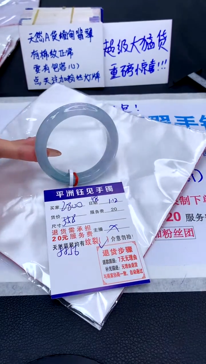 【闪购商品】翡翠手镯未镶嵌1111111111111111111