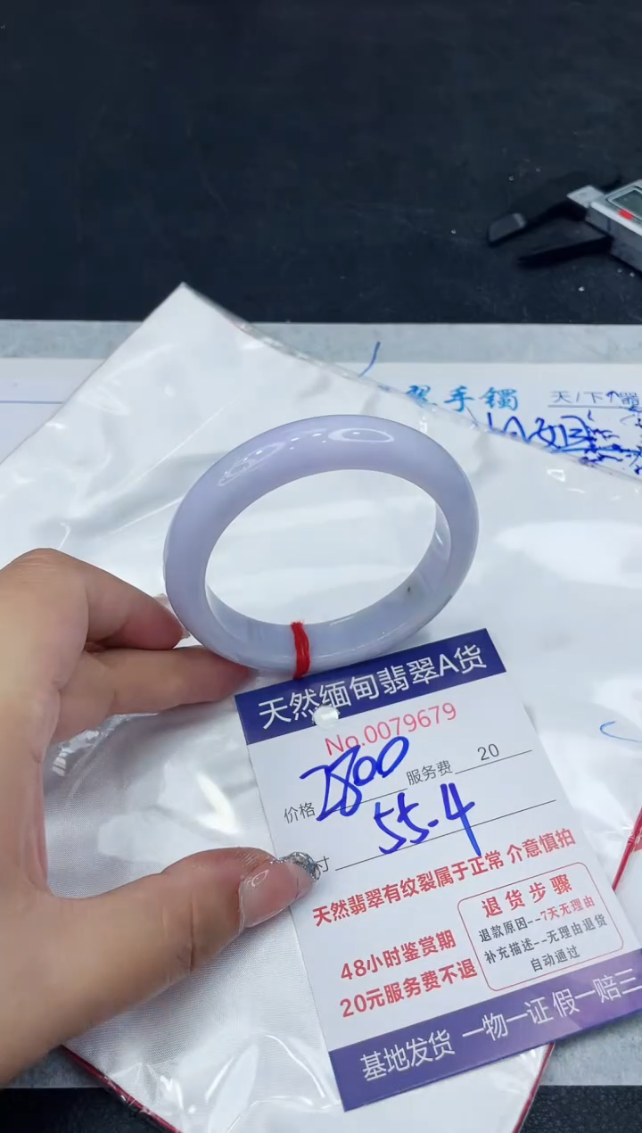 【闪购商品】翡翠手镯未镶嵌88888888888888