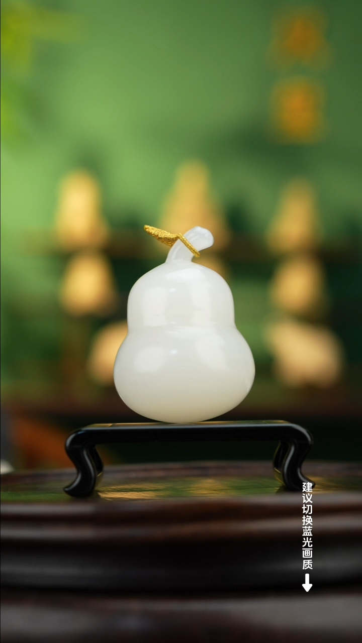 玉【梨形葫芦】天然玉石手把件