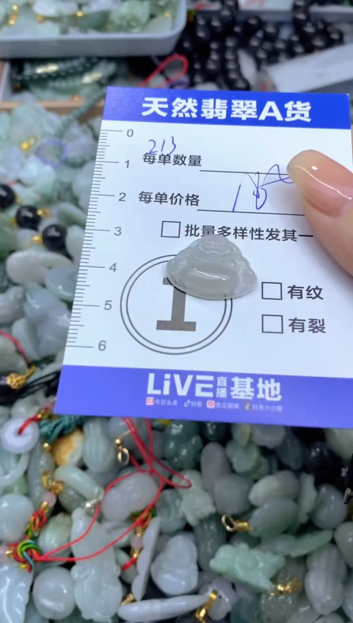 吊坠(不含链)未镶嵌翡翠天然翡翠A货批量多样性发一件