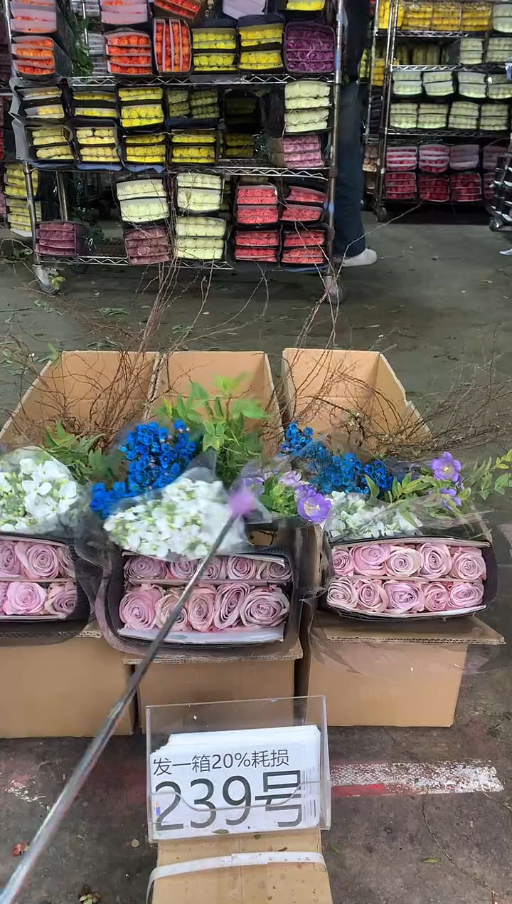 239号♥中通含20%耗损发一箱鲜花