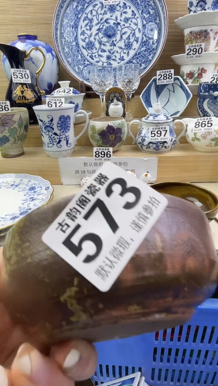 小*摆件瓷器瓷器瓷器