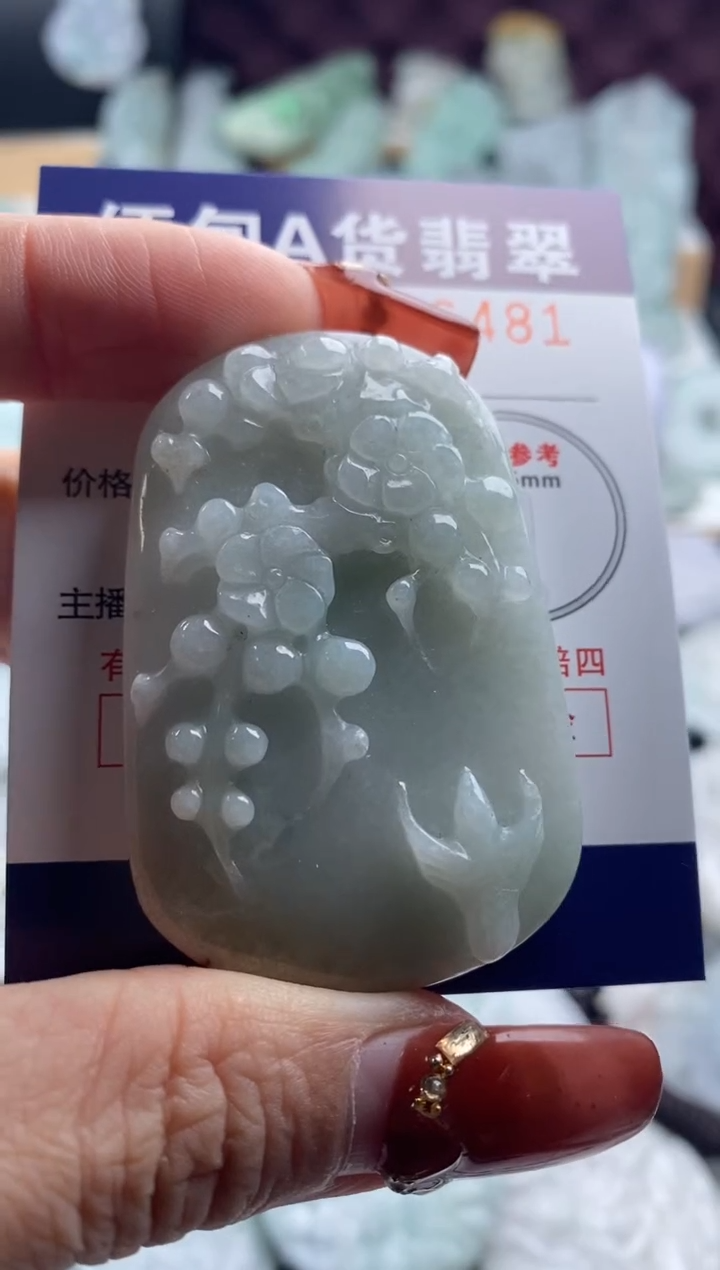 【闪购商品】翡翠吊坠(不含链)未镶嵌1