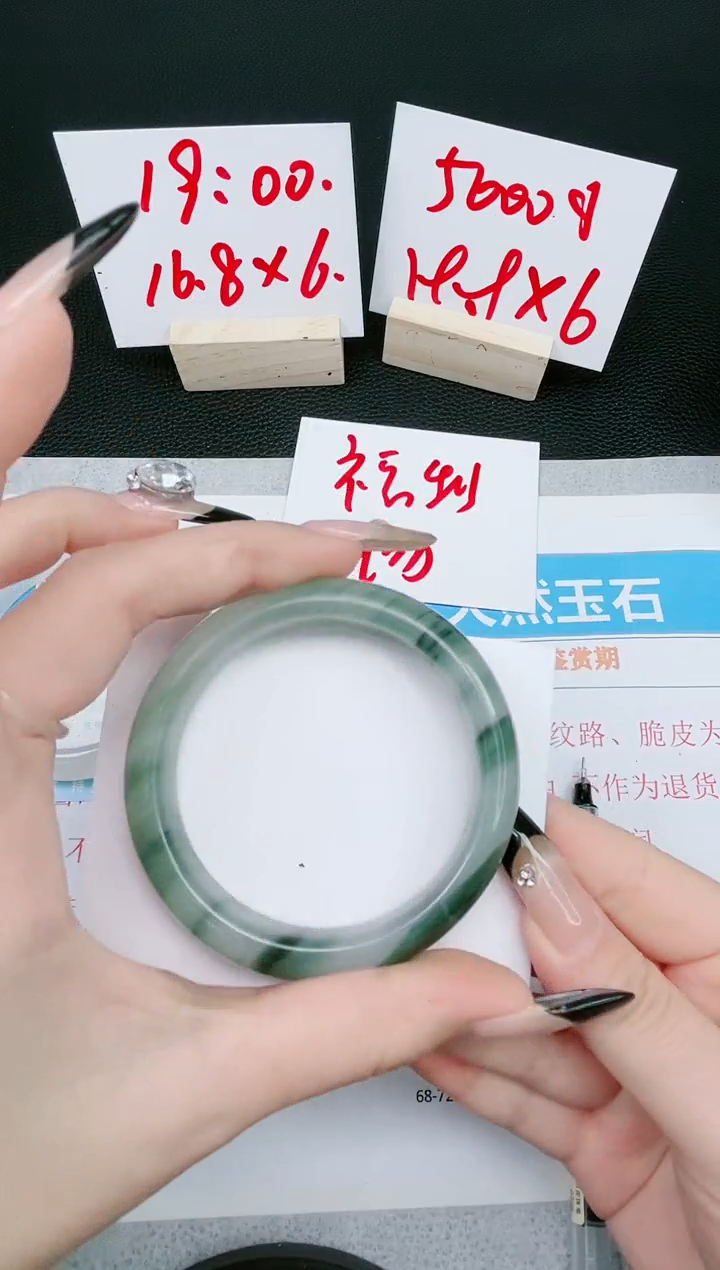 【闪购商品】石英质玉手镯未镶嵌73-56.3