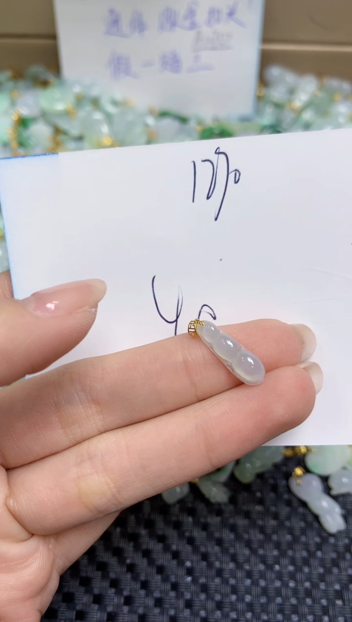 【闪购商品】翡翠颈饰18K金镶嵌天然缅甸A货翡翠