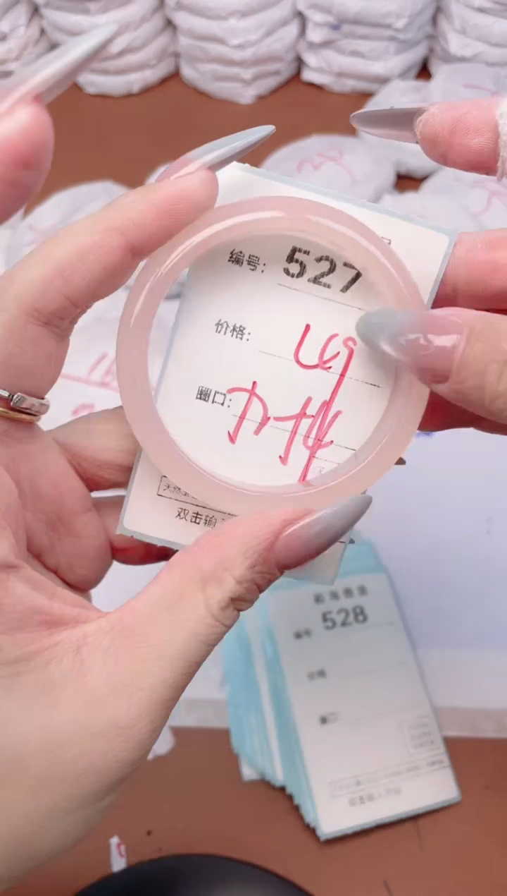 【闪购商品】玛瑙/玉髓手镯未镶嵌527