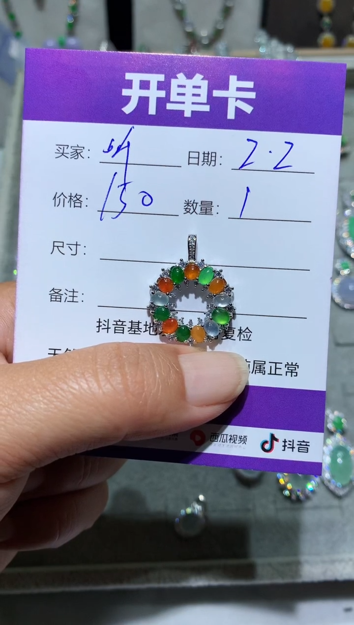 【闪购商品】翡翠耳饰银S925镶嵌听雨的猫