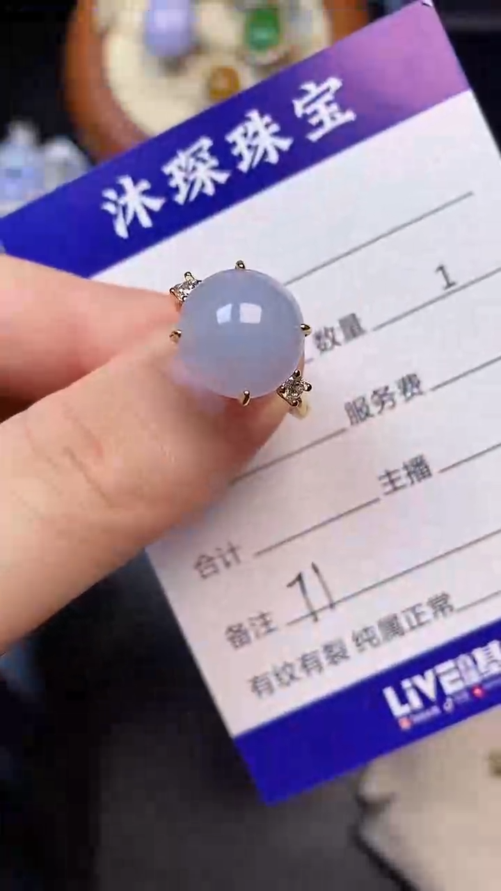 翡翠戒指未镶嵌7100