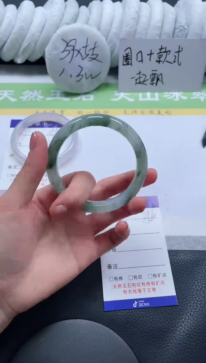 【闪购商品】石英质玉手镯未镶嵌A156-56+