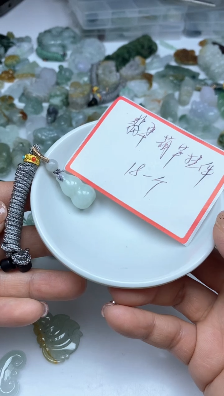 【闪购商品】翡翠手饰未镶嵌翡翠 葫芦挂件