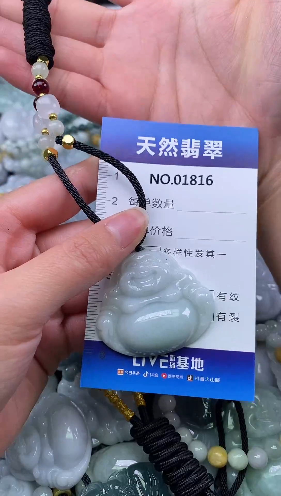 颈饰未镶嵌翡翠天然缅甸翡翠1816