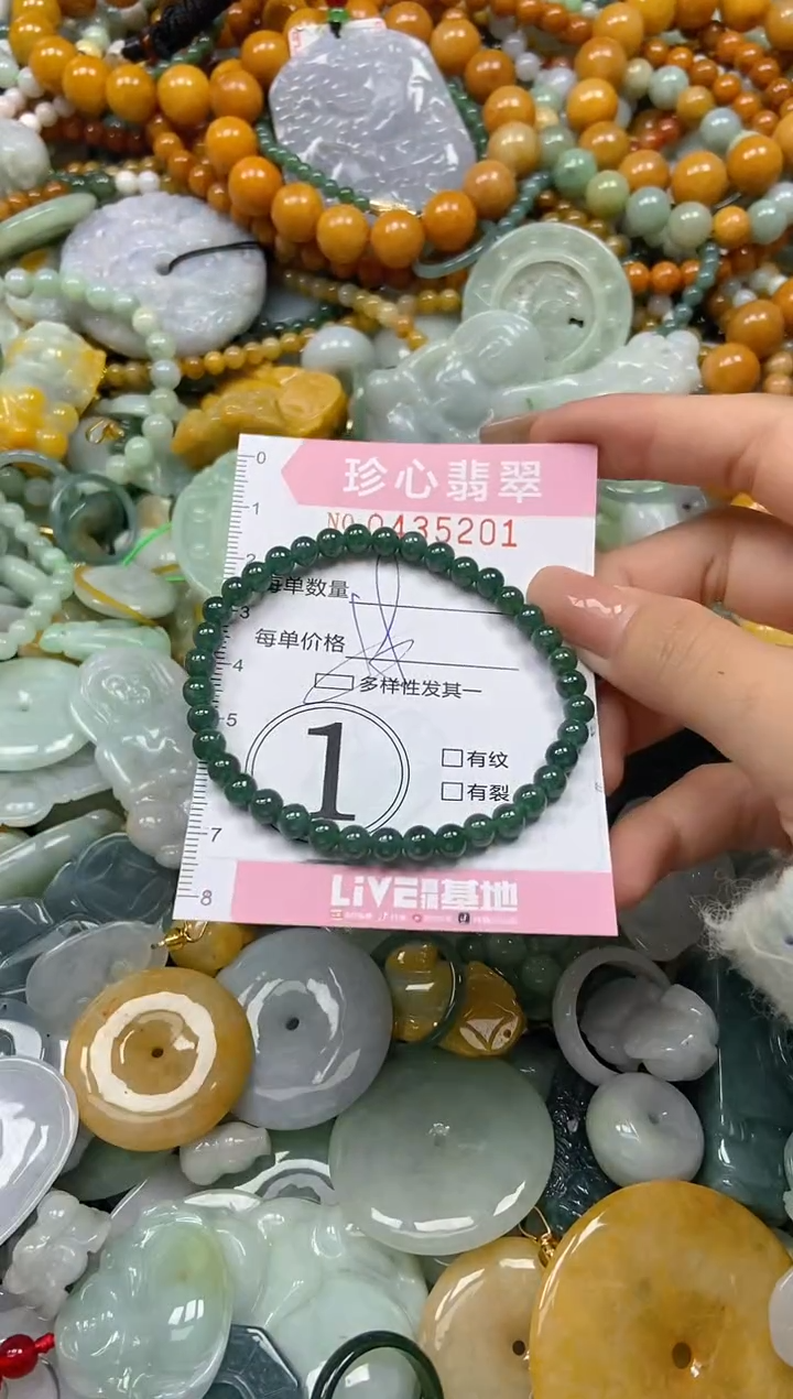 颈饰未镶嵌翡翠闪购0435201