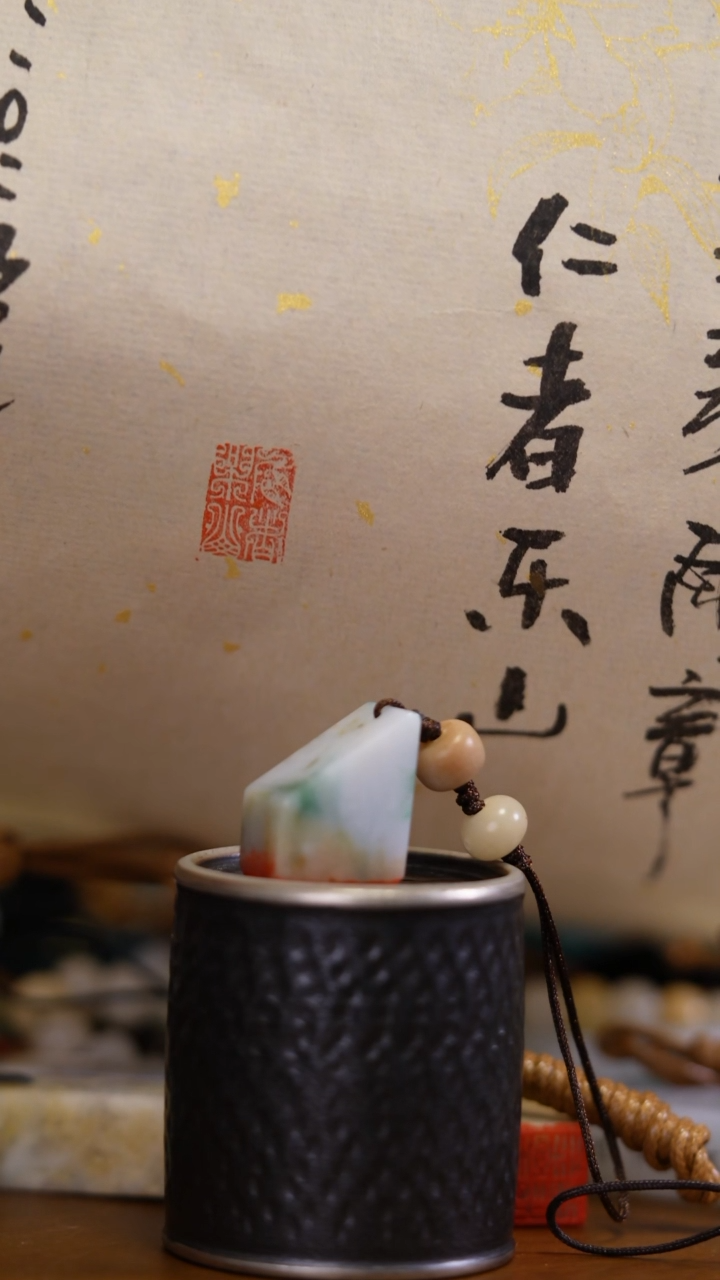 翡翠未镶嵌吊坠(不含链)闲章，仁者乐山