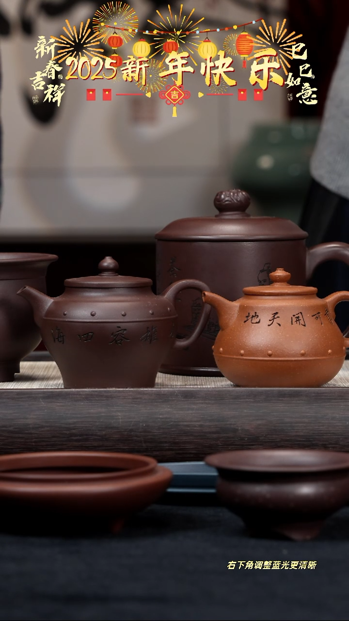 【闪购商品】紫砂茶壶【k073】文韬武略