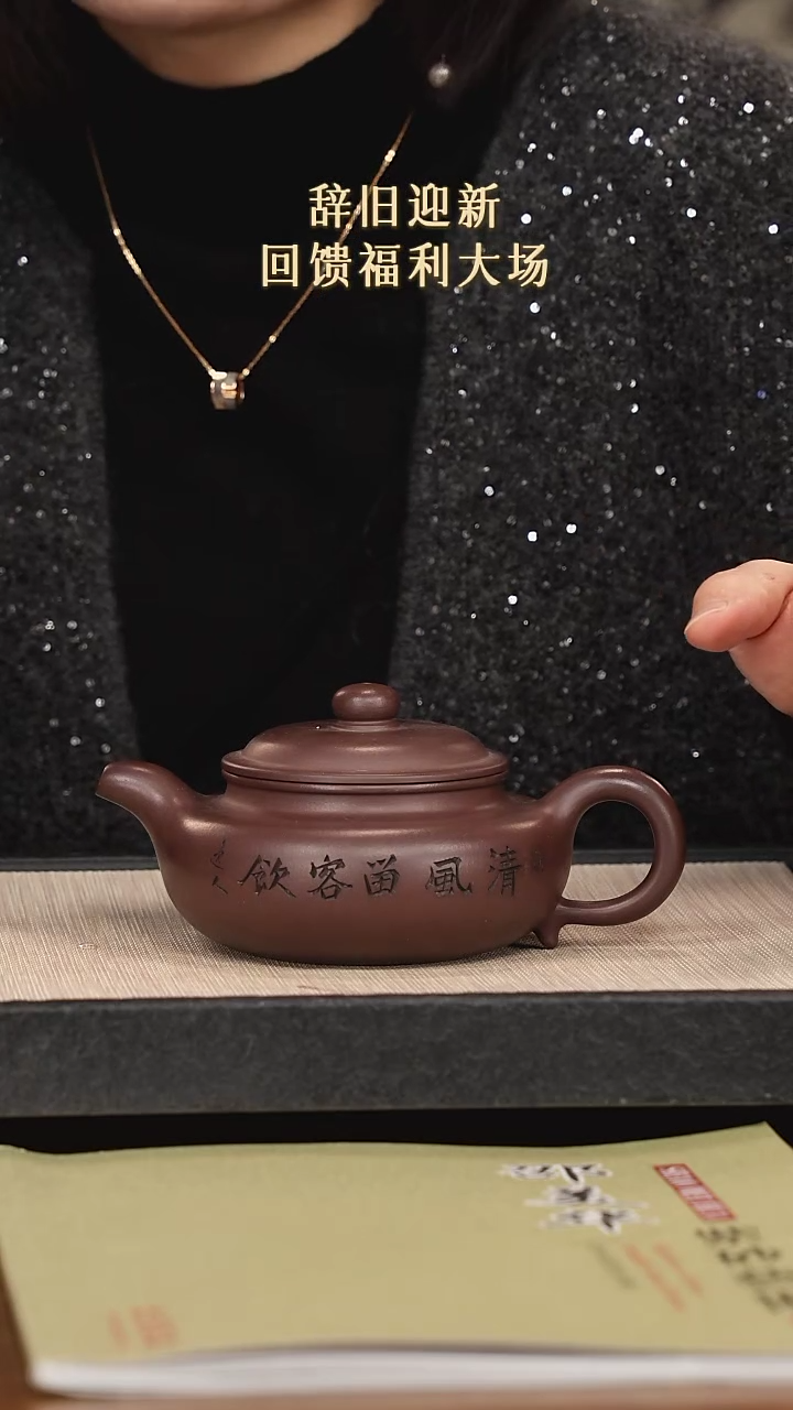 【闪购商品】紫砂茶壶紫砂紫砂紫砂