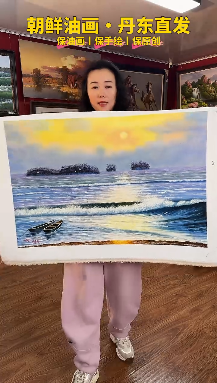油画【211号】约90*60cm丨朝鲜原创纯手绘孤品油画丨顺丰包邮