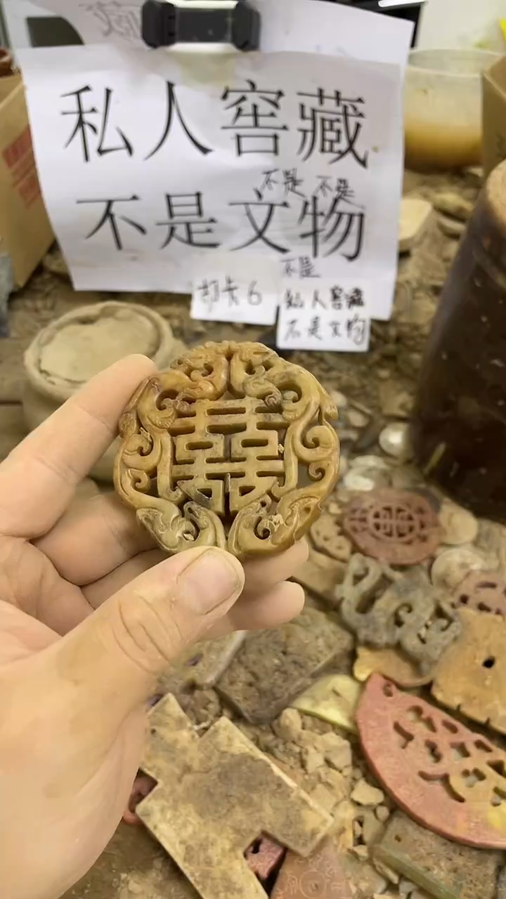 未镶嵌长石玉无9
