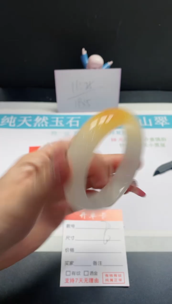 【闪购商品】石英质玉手镯未镶嵌70