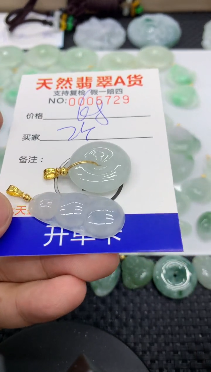 【闪购商品】翡翠颈饰未镶嵌1111111111