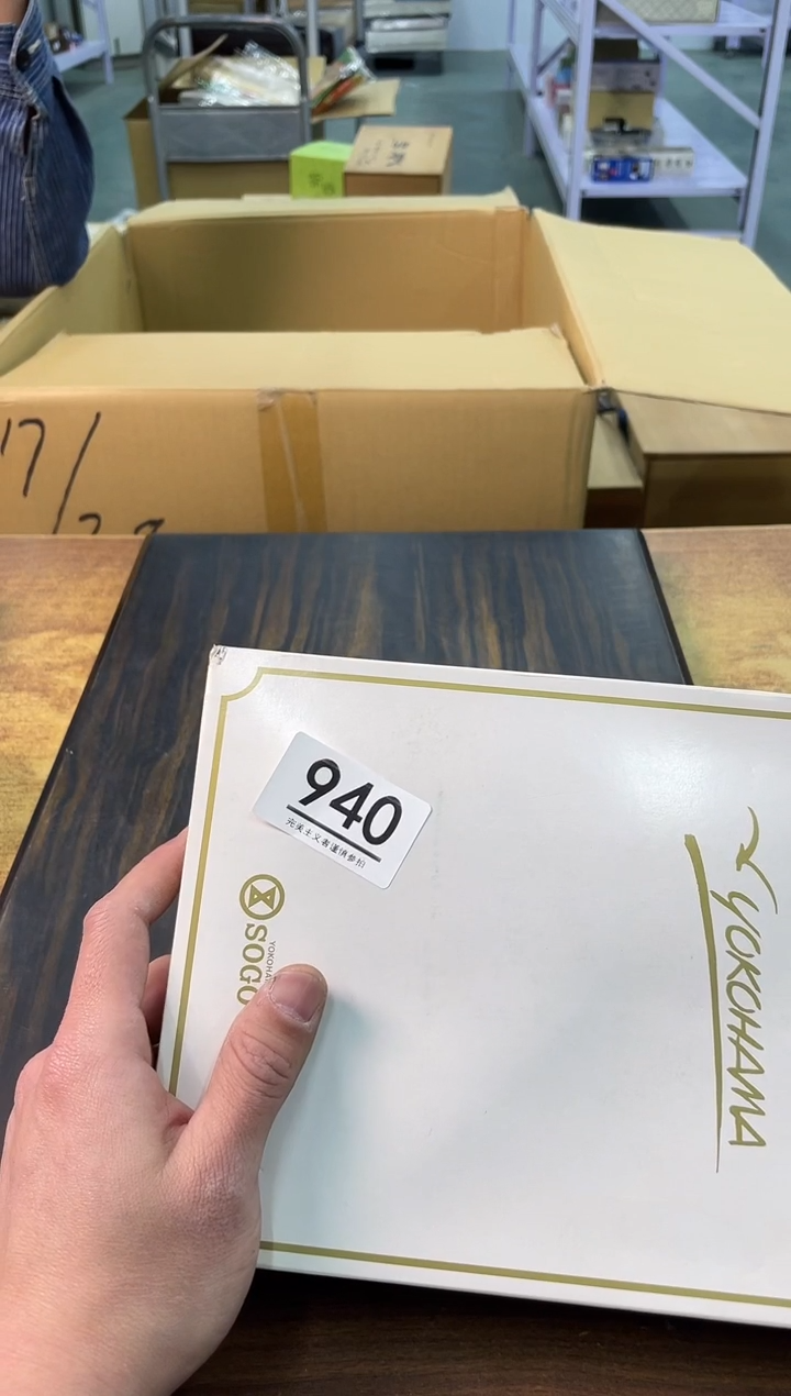 【闪购商品】啊啊啊啊啊啊啊啊940