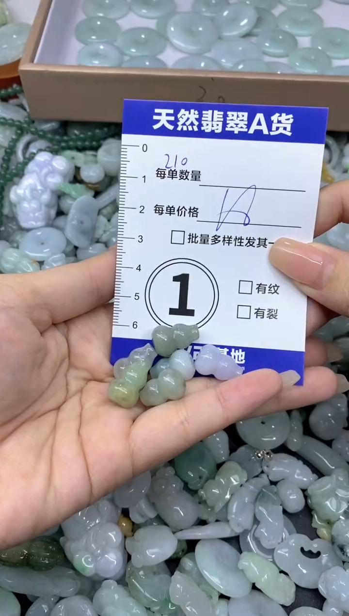 颈饰未镶嵌翡翠猫*咪天然翡翠A货批量多样性发一件