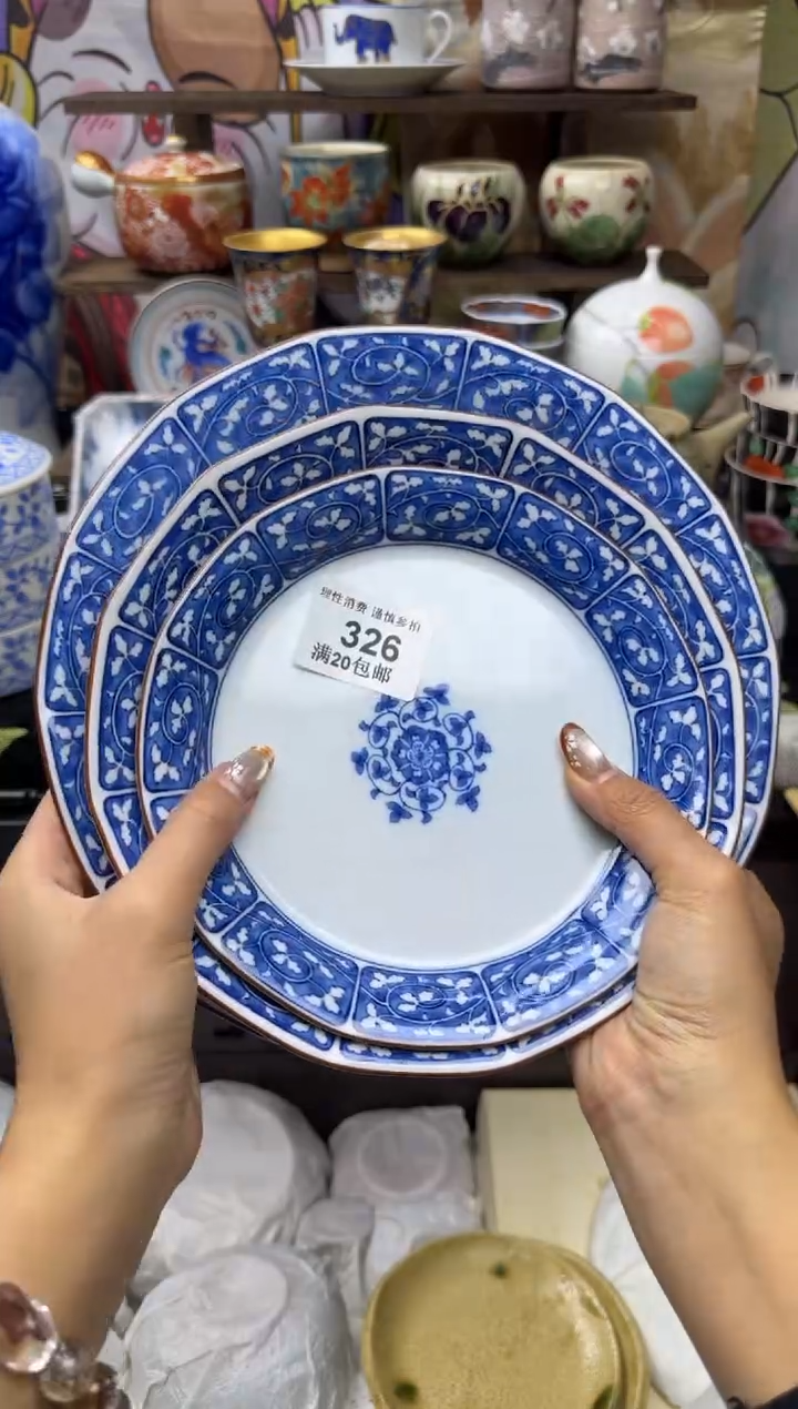 瓷片小太阳小小小太阳326