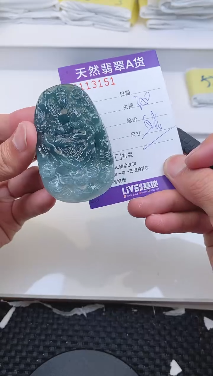 【闪购商品】翡翠颈饰未镶嵌3151.....