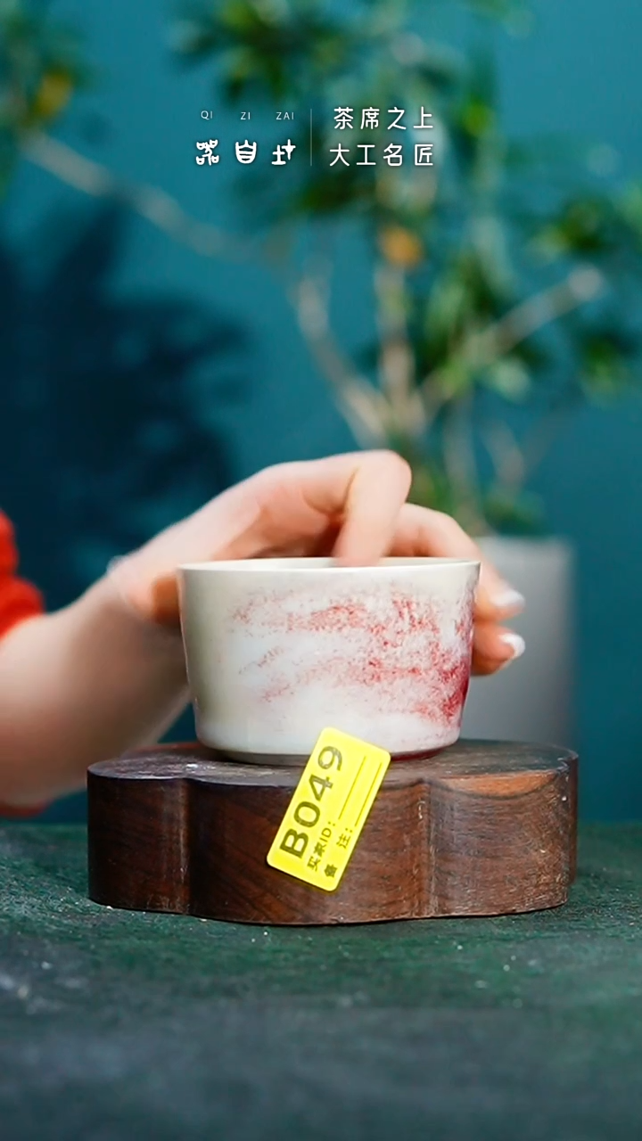 【闪购商品】瓷片神垕钧瓷 精品瓷器 园B049