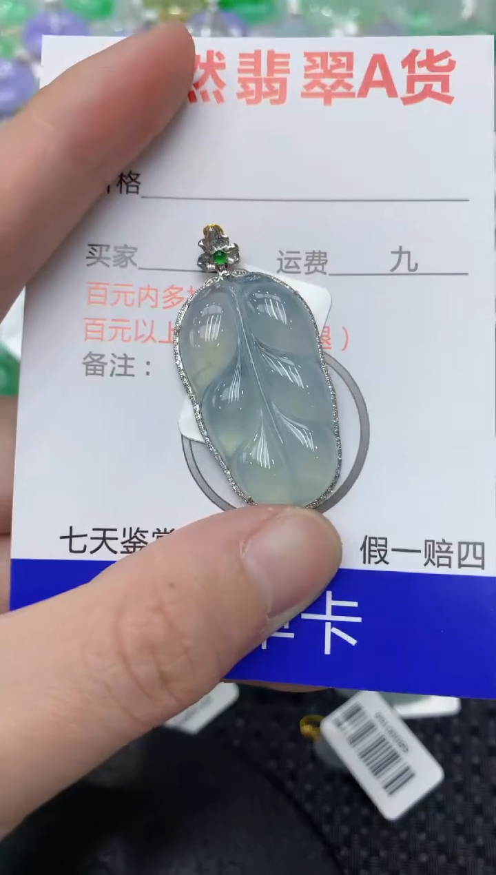 【闪购商品】翡翠颈饰18K金镶嵌11111111111