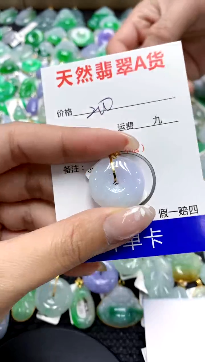 【闪购商品】翡翠颈饰18K金镶嵌111111111111