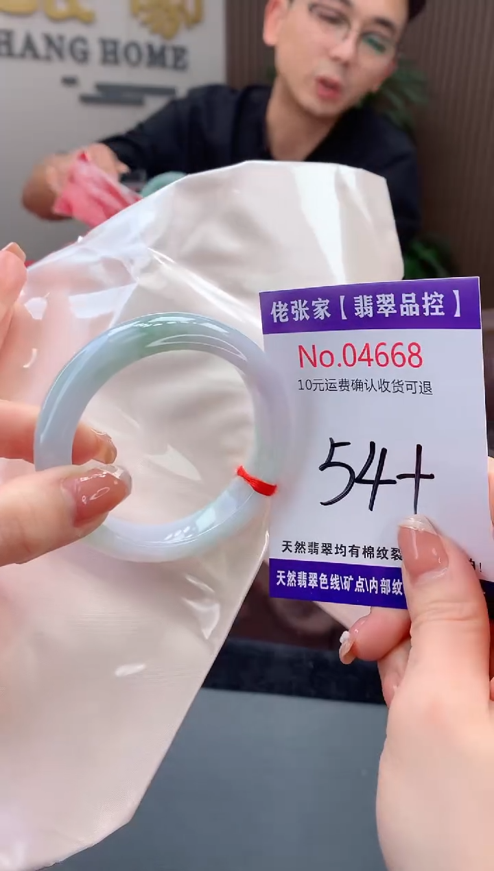 【闪购商品】翡翠手镯未镶嵌天然缅甸A货翡翠