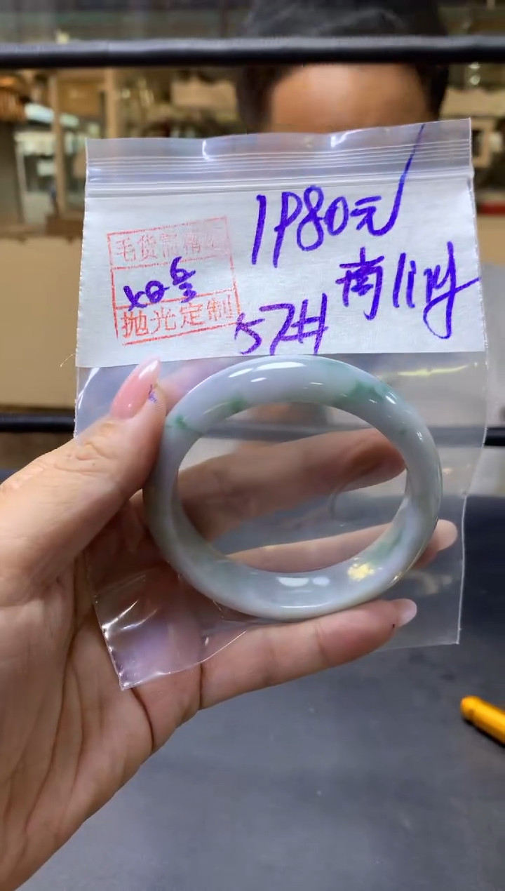 【闪购商品】定制翡翠未镶嵌肖+手镯57#1980元毛货需抛光