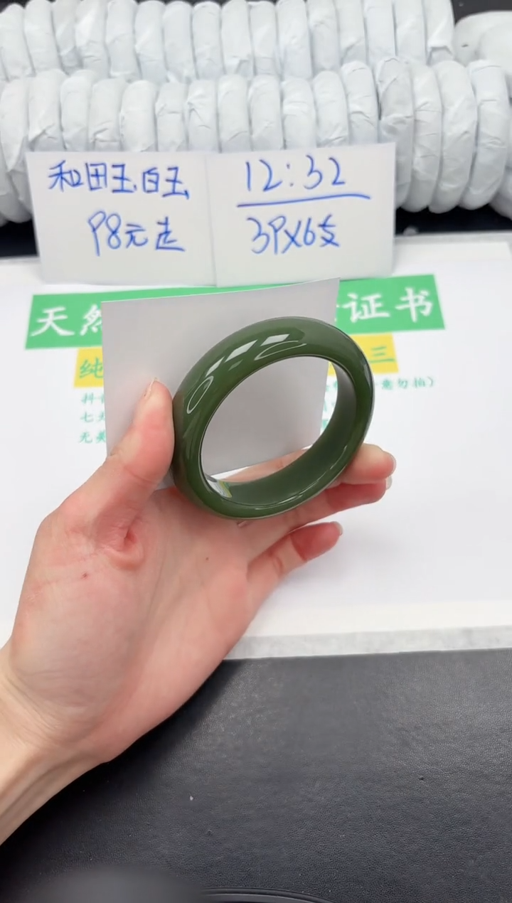 【闪购商品】石英质玉手镯未镶嵌114-58.2