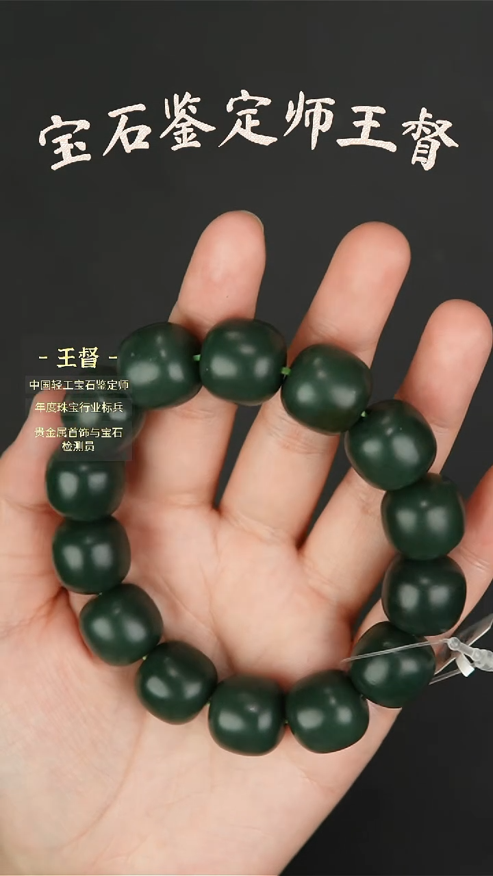 【闪购商品】和田玉手串未镶嵌j15