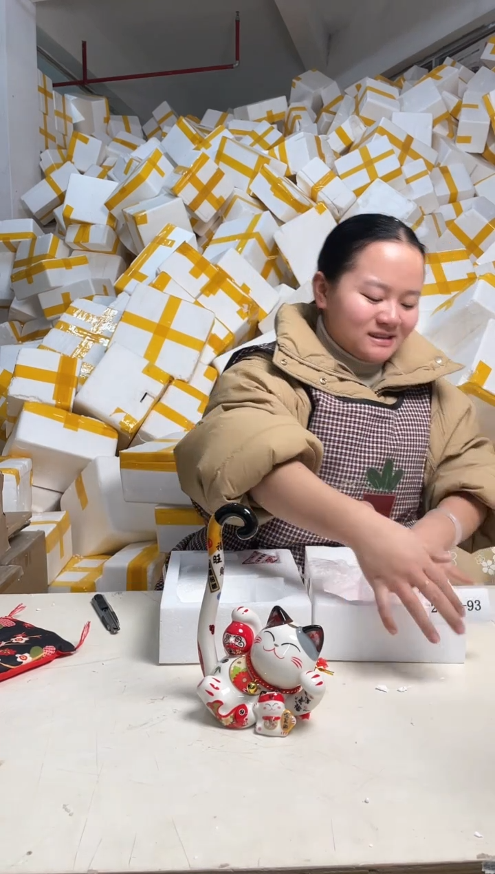 【闪购商品】瓷2.11-93