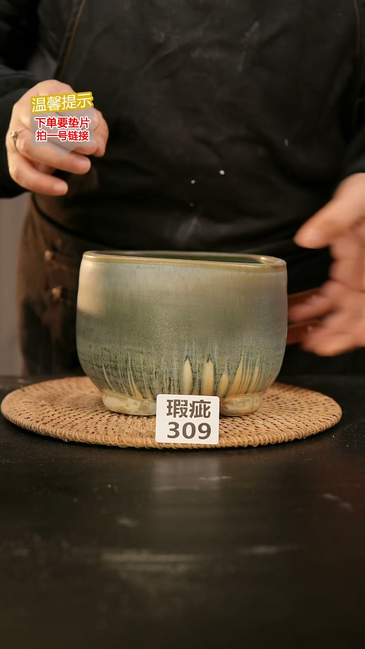 瓷片309内口径约13  外高约11