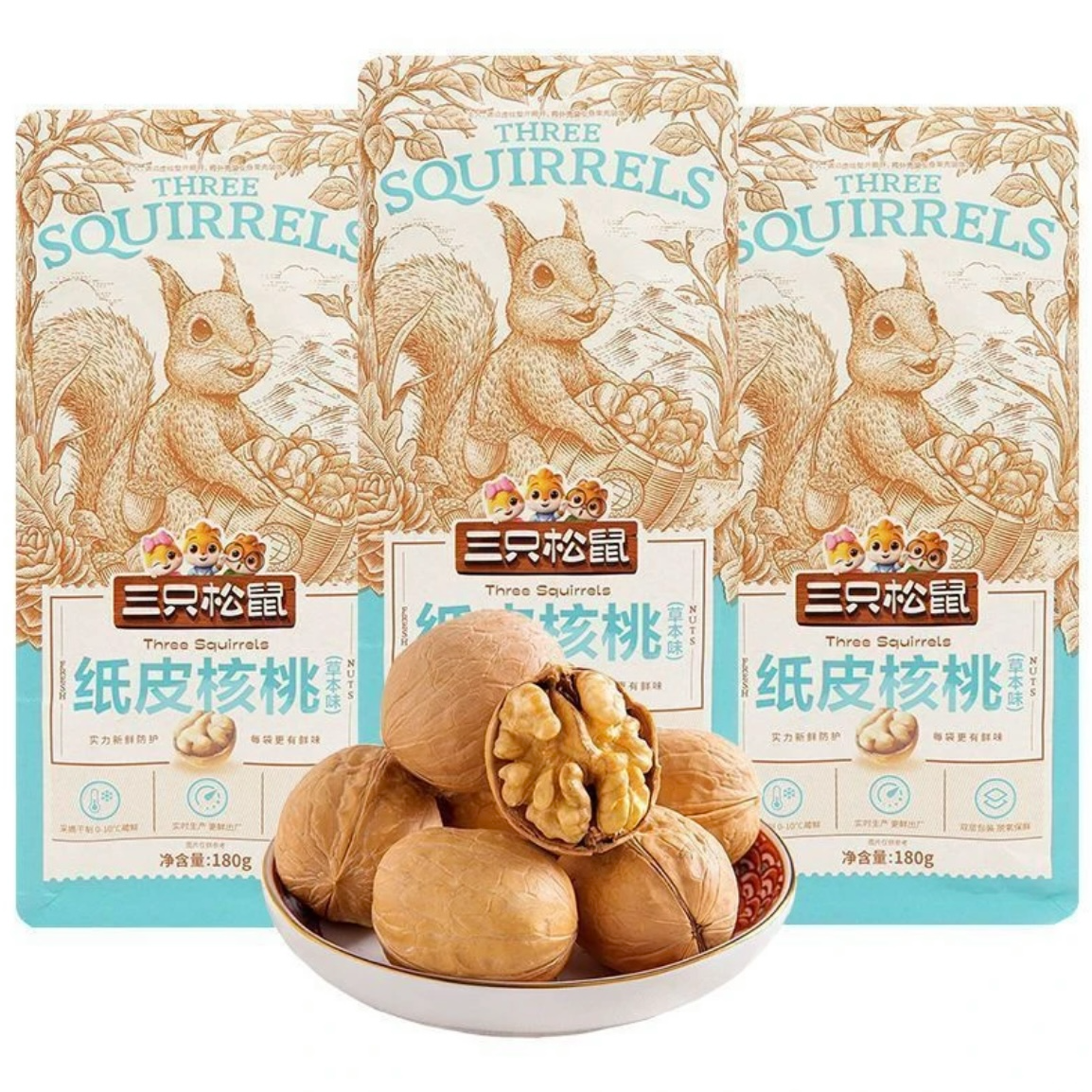 三只松鼠大头装纸皮核桃草本味180g