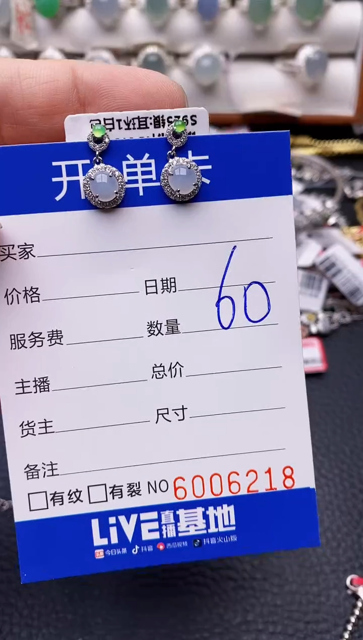 【闪购商品】翡翠戒指银S925镶嵌6218