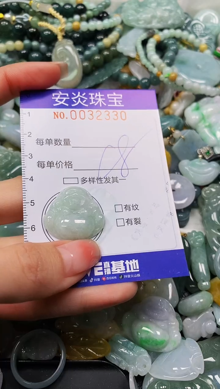 颈饰未镶嵌翡翠闪购0032330