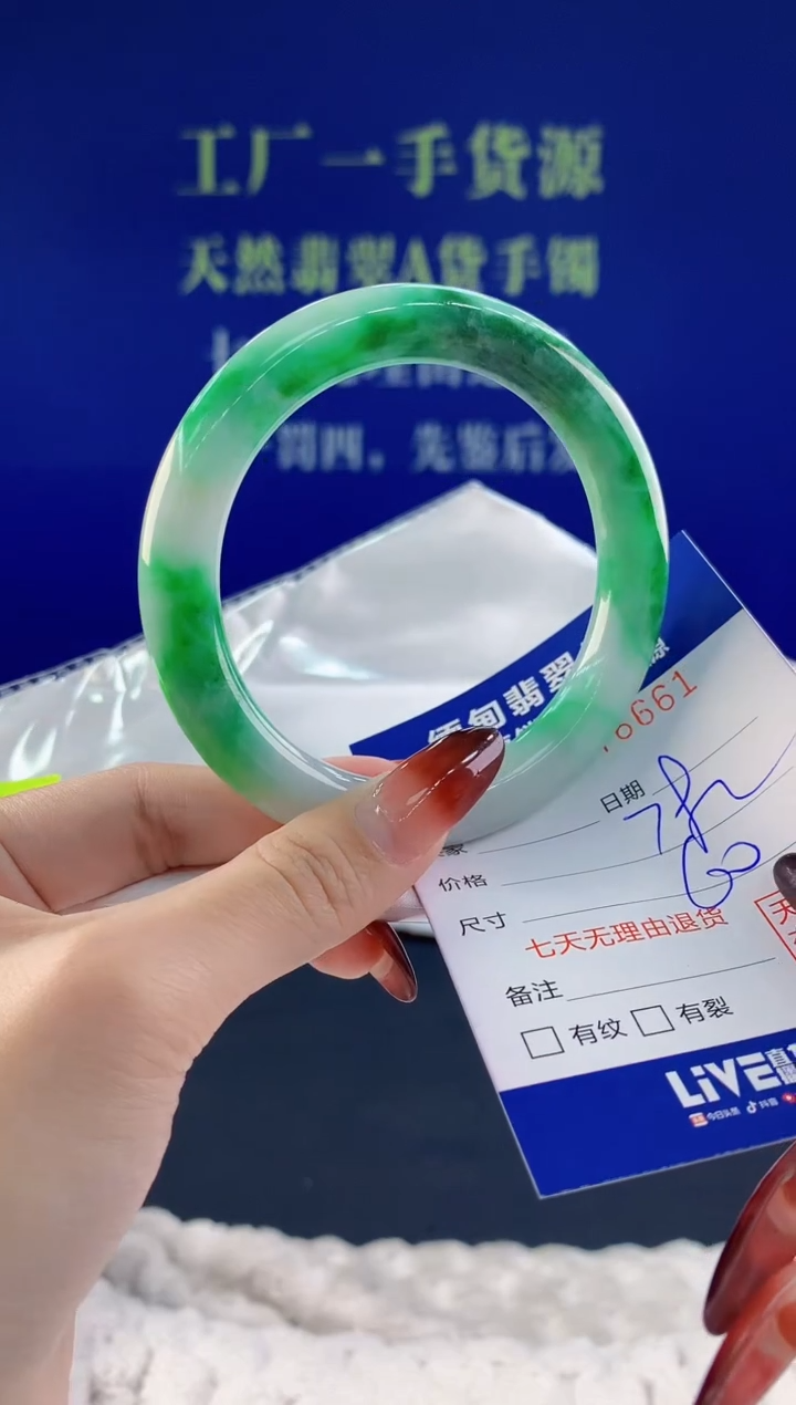 【闪购商品】翡翠手镯未镶嵌61天然A货翡翠