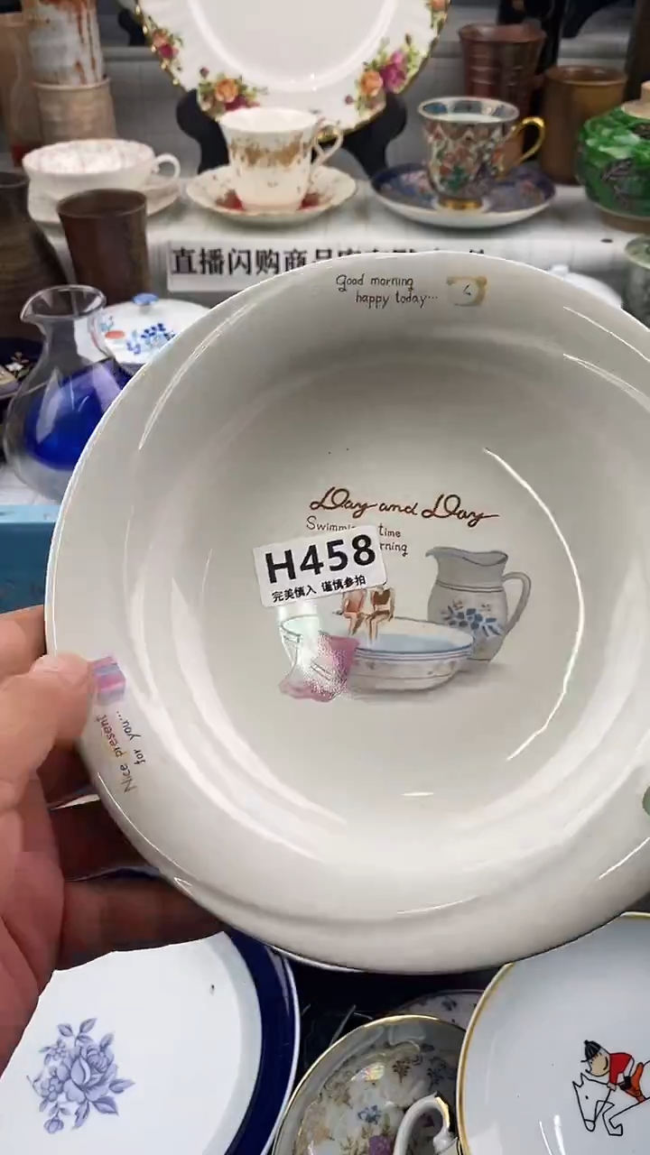 瓷片用****7    458