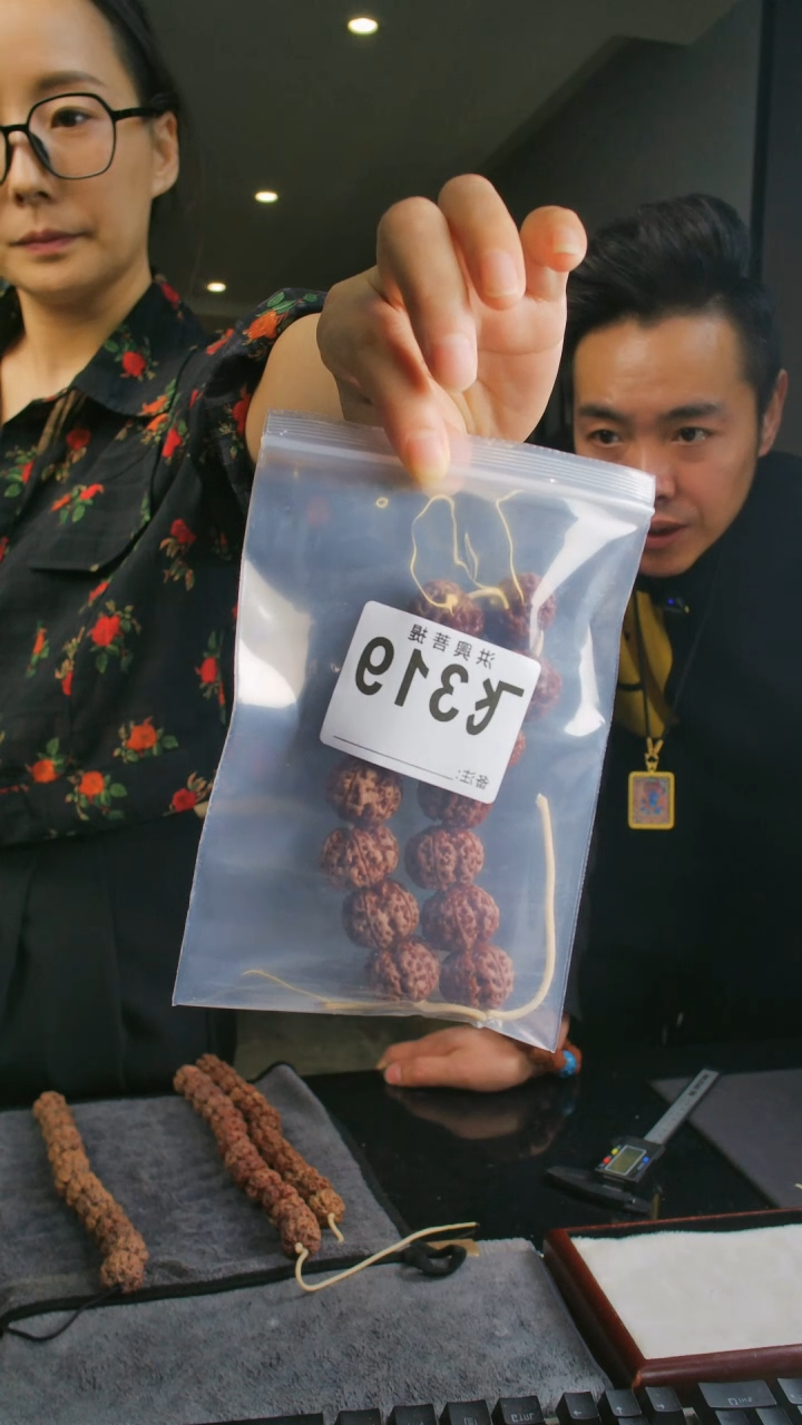 【闪购商品】金刚菩提吊坠凯龙直线超头21