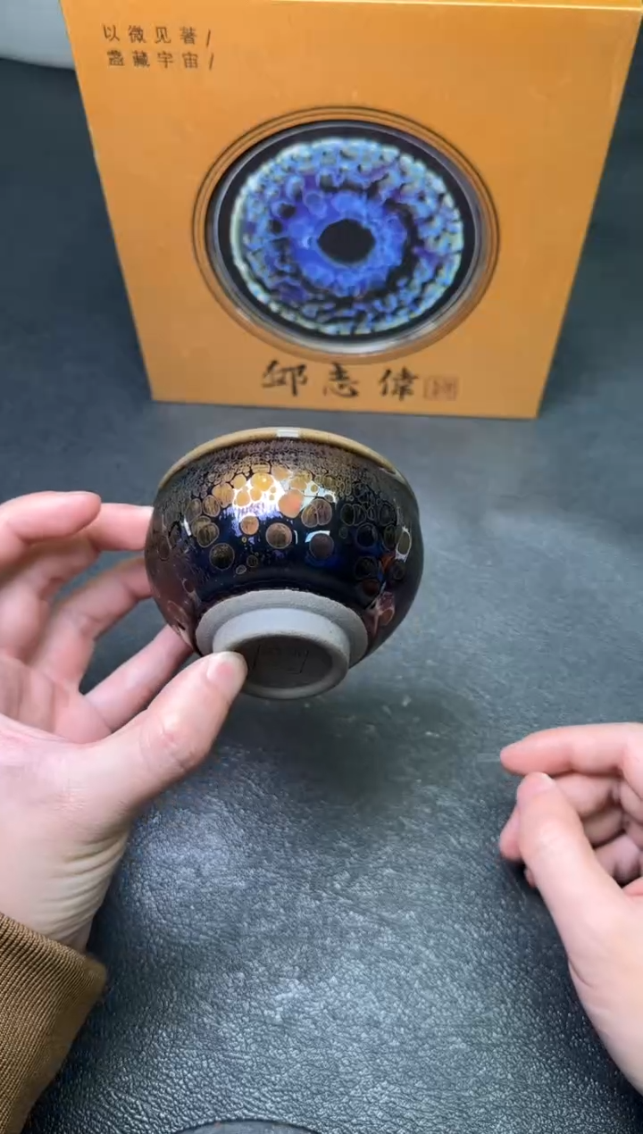 【闪购商品】茶盏92邱志伟茗瓷茶器